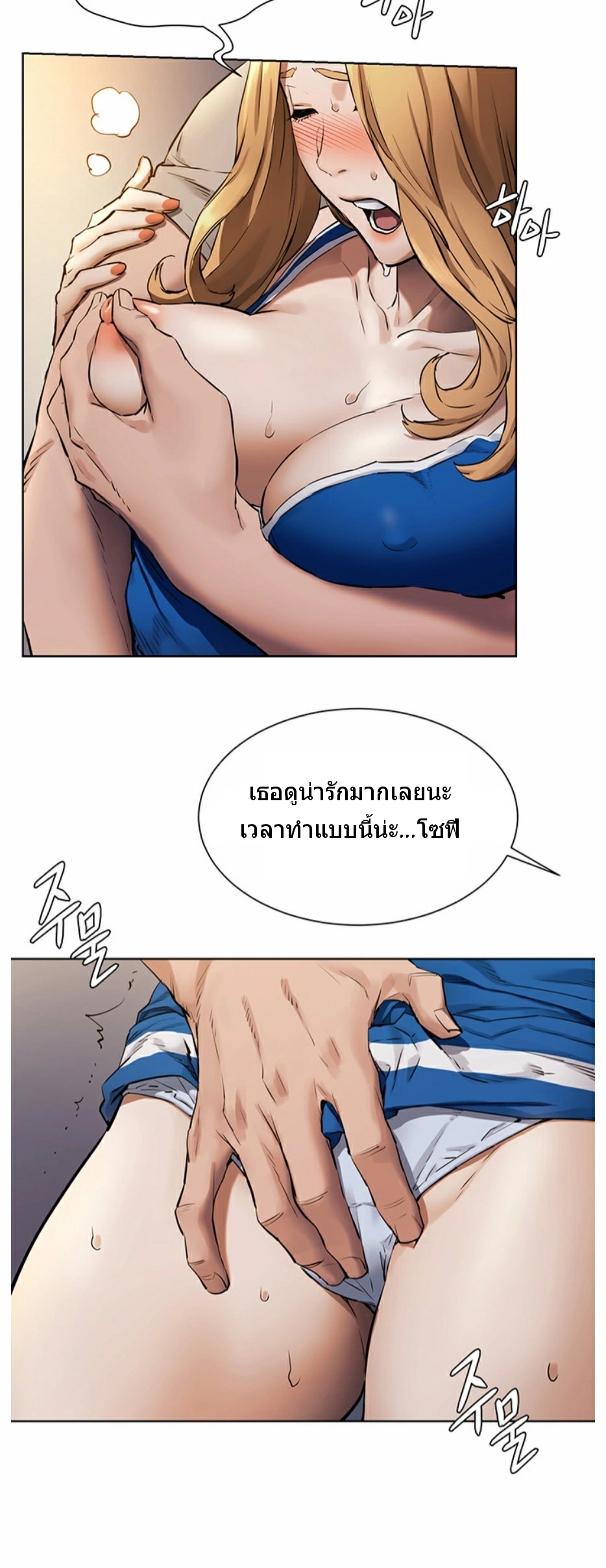 อ่านมังงะ